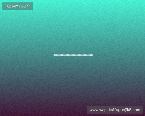 K8体育平台官网详细介绍，帮助用户轻松注册登录享受多样体育娱乐内容