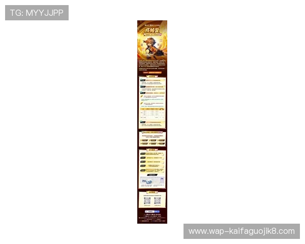 凯发国际最新优惠活动详解助你轻松提升游戏体验与收益