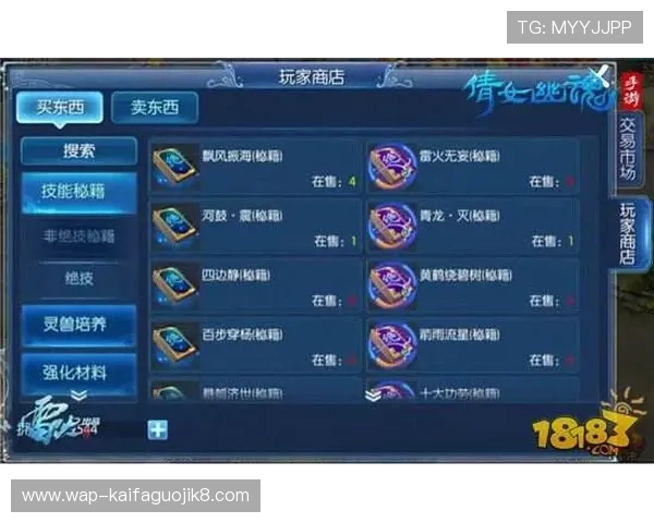 凯发彩票官网游戏玩法与技巧分享助你提升胜率实现游戏中的卓越表现