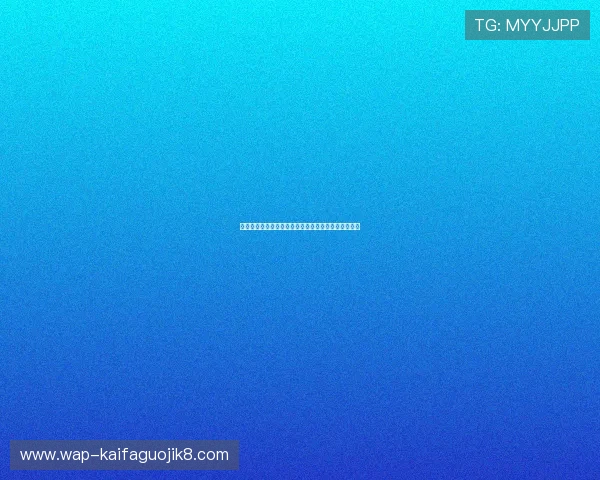 摩洛哥与海地在世界杯出线形势中的关键因素全面解析