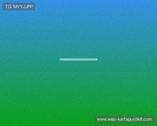 沙特乌拉圭世界杯比分直播：比赛结果、球员表现及赛后精彩点评
